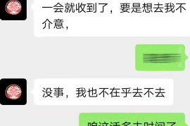 延边要债公司