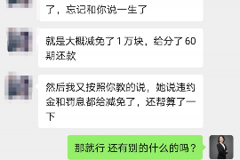 延边专业要账公司